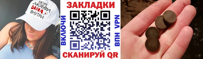 Наркотические вещества Сланцы MEGA как зайти Мефедрон ГАШ A-PVP