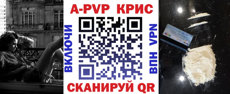 KRAKEN сайт  Сланцы  A PVP мука 