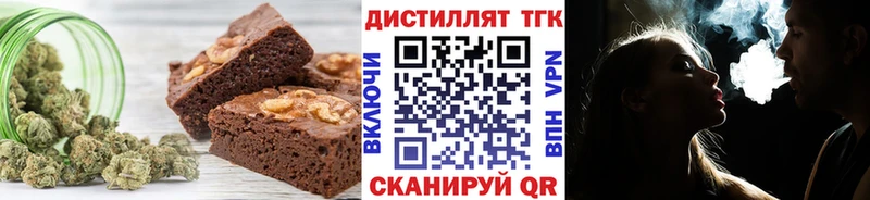 Еда ТГК конопля mega рабочий сайт Сланцы