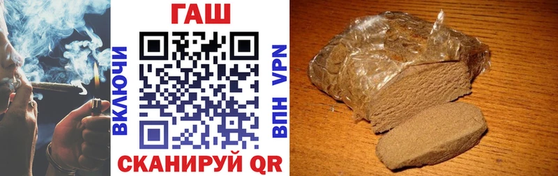 Гашиш 40% ТГК mega ONION Сланцы