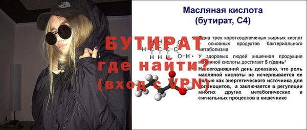 ешки Гусь-Хрустальный