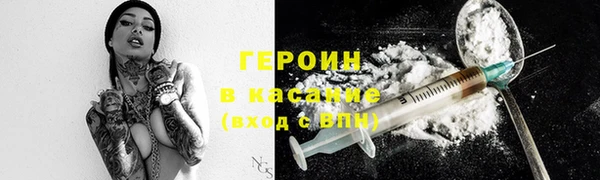 кристаллы Тихвин