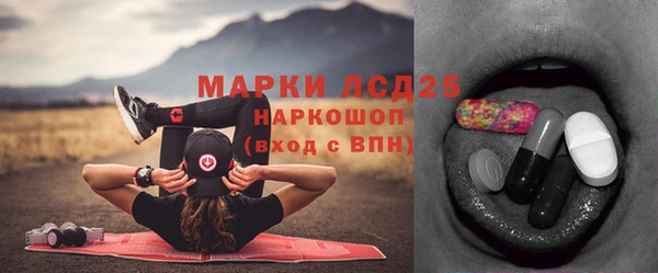 трава Тихорецк