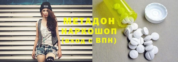 apvp Гусиноозёрск