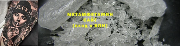 apvp Гусиноозёрск