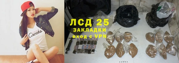 apvp Гусиноозёрск