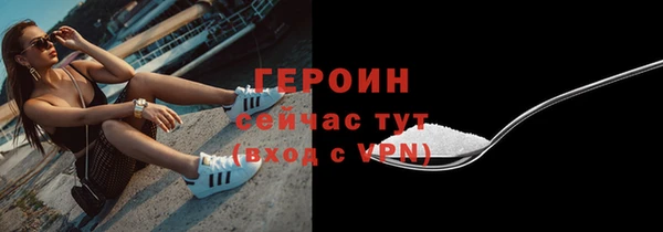 ешки Гусь-Хрустальный