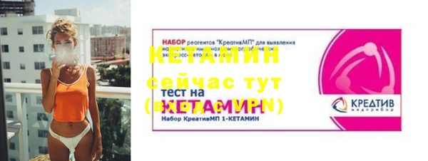 ешки Гусь-Хрустальный