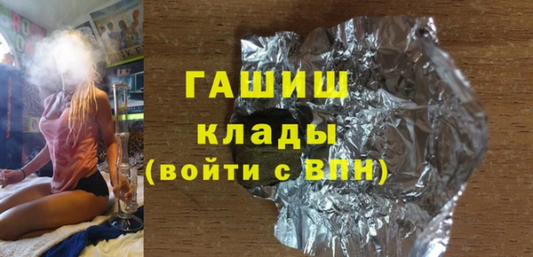 apvp Гусиноозёрск