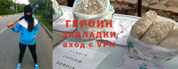 apvp Гусиноозёрск