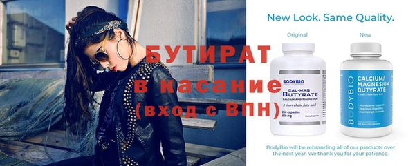 apvp Гусиноозёрск