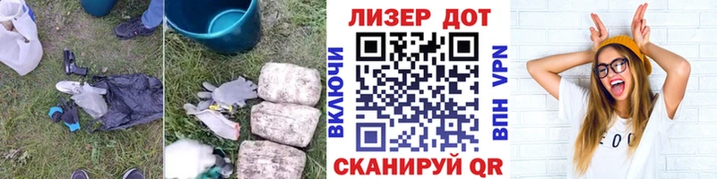 Лсд 25 экстази ecstasy  купить  цена  Сланцы 