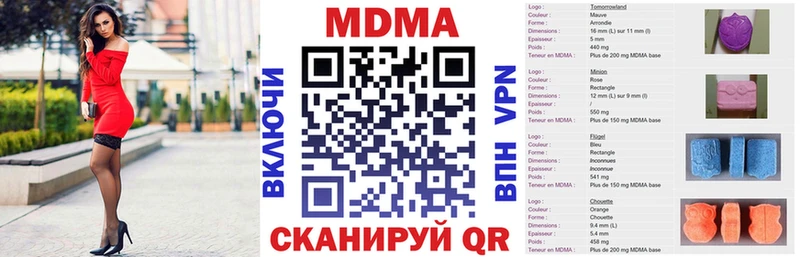 где купить наркоту Сланцы MDMA кристаллы