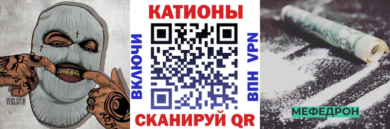 МЕФ мука  MEGA как войти  Сланцы 