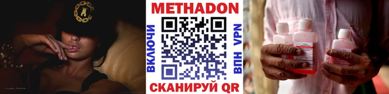 МЕТАДОН белоснежный Сланцы