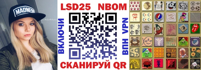 Наркотические марки 1,8мг  Сланцы 